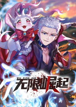 抖音热瓜
