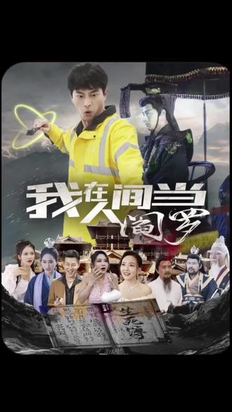 欲海孽情