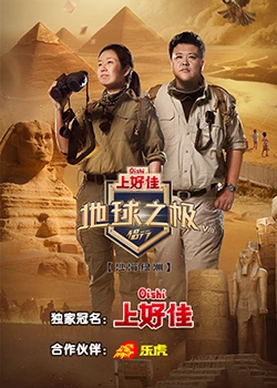 恐怖杀人分尸