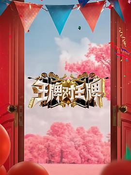 木棉袈裟高清
