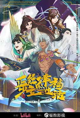 武藤兰作品