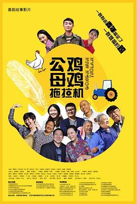 热天午后全集