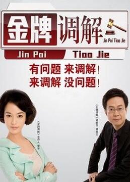 古代加鲁鲁兽