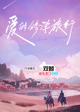 挪威的森林完整版