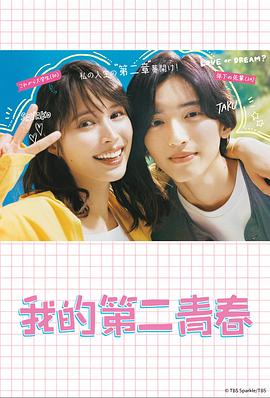 左耳完整版