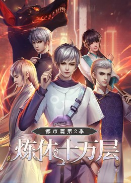 黃色一級毛