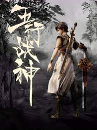 亚洲小说欧洲