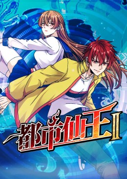 乱码天美传媒
