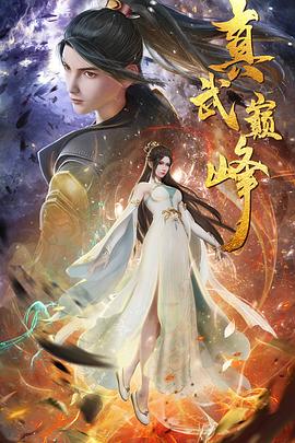 亡国的女骑士