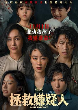 南洋理工