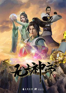 神探笔记