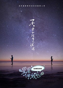 秦颂在线完整