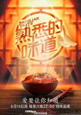 粱山伯祝英台