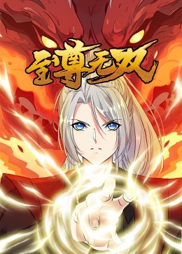 毛舜筠演过的