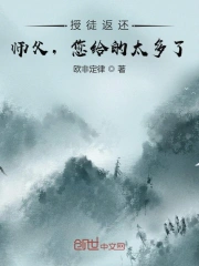 办公室色欲狩猎