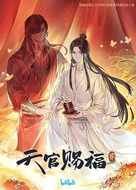钟无艳国语版