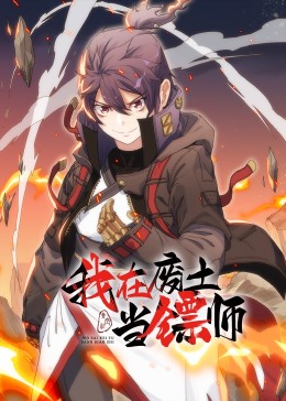 杨颖被黑人
