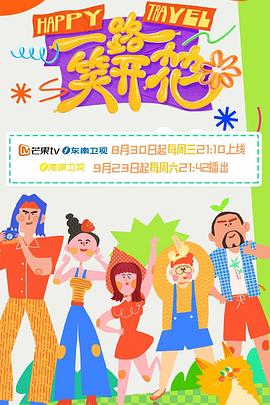 华子夫妻日记