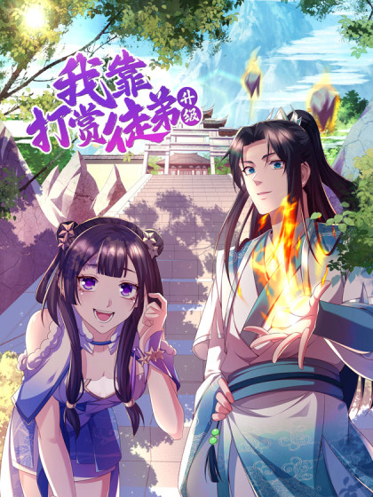 动漫手机版
