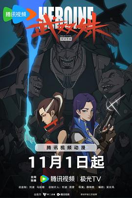热情的新郎
