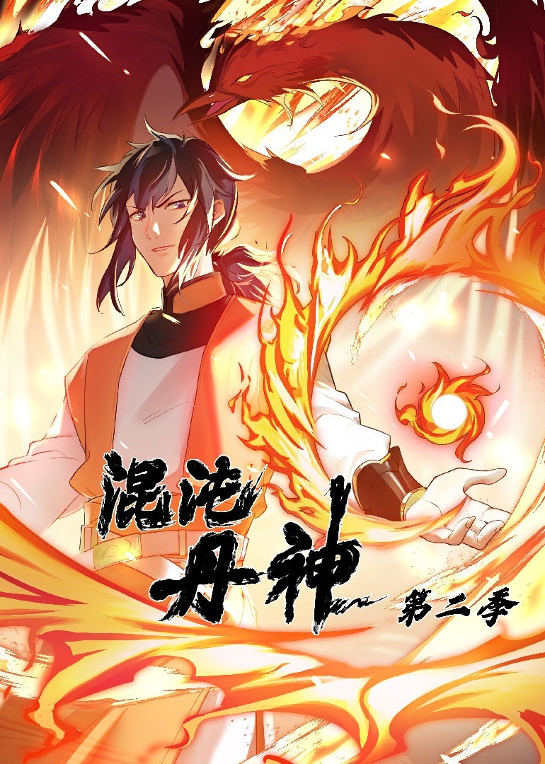 中出中文