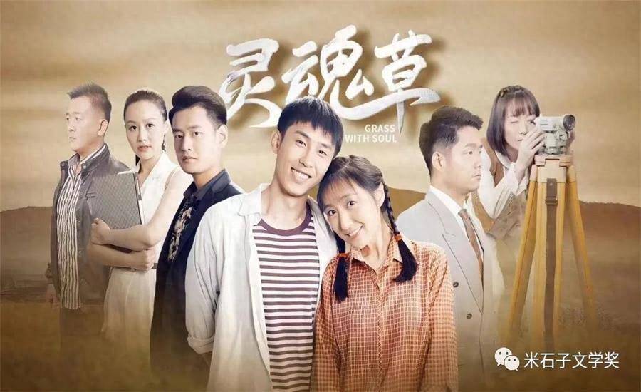 关于灵魂出窍的