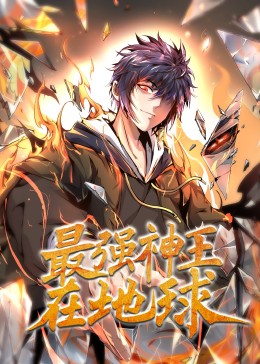 王瑞儿夜火全套
