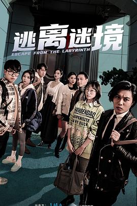 石兆琪主演的