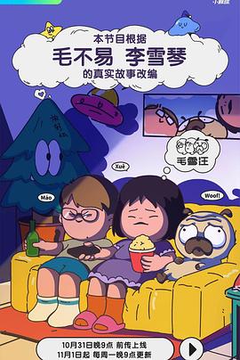 广元院今日上映
